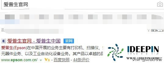 爱普生630k驱动安装，win10安装爱普生lq630k打印机的方法