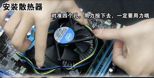 组装电脑教程，手把手教你组装台式机详细图文教程