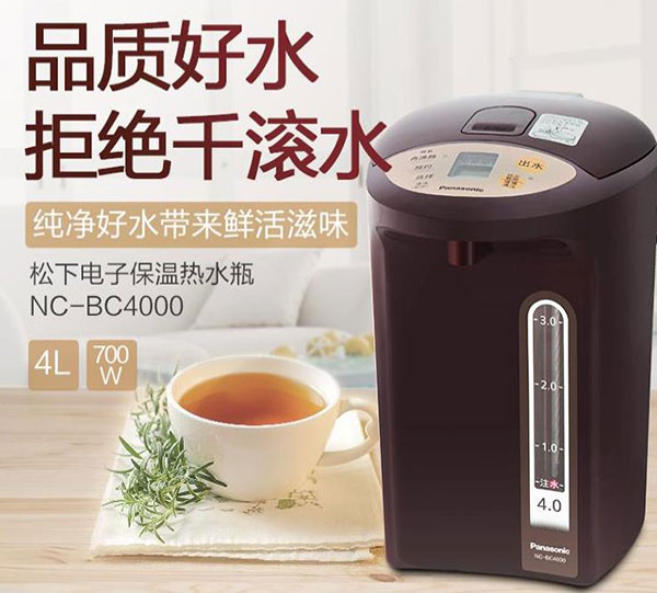 松下（panasonic）电水壶nc-bc4000