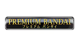 万代/premium bandai