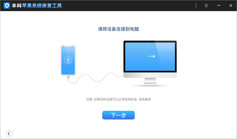 iphone开不了机怎么办(苹果手机黑屏死机的解决方法)