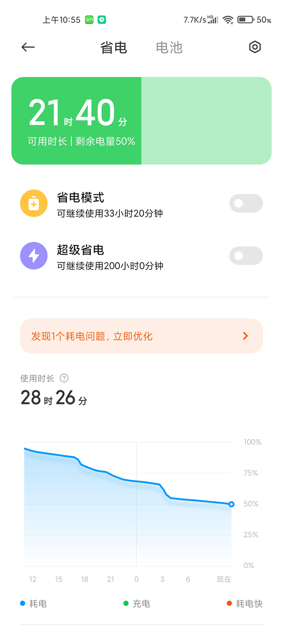 小米11ultra质量怎么样(小米11ultra拍照原图效果)